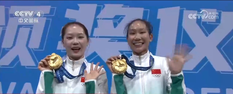 新兴项目, 友谊馆举行
