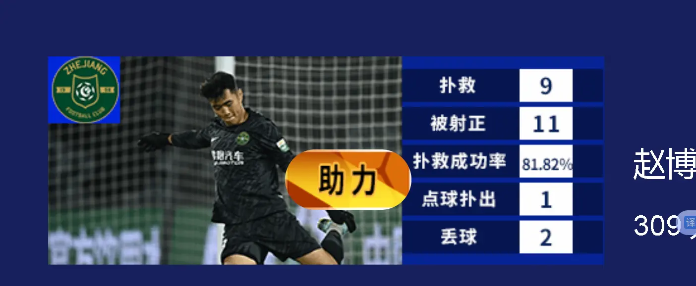 看齐, 等隐性数据, 这场 看齐, 等隐性数据, 这场